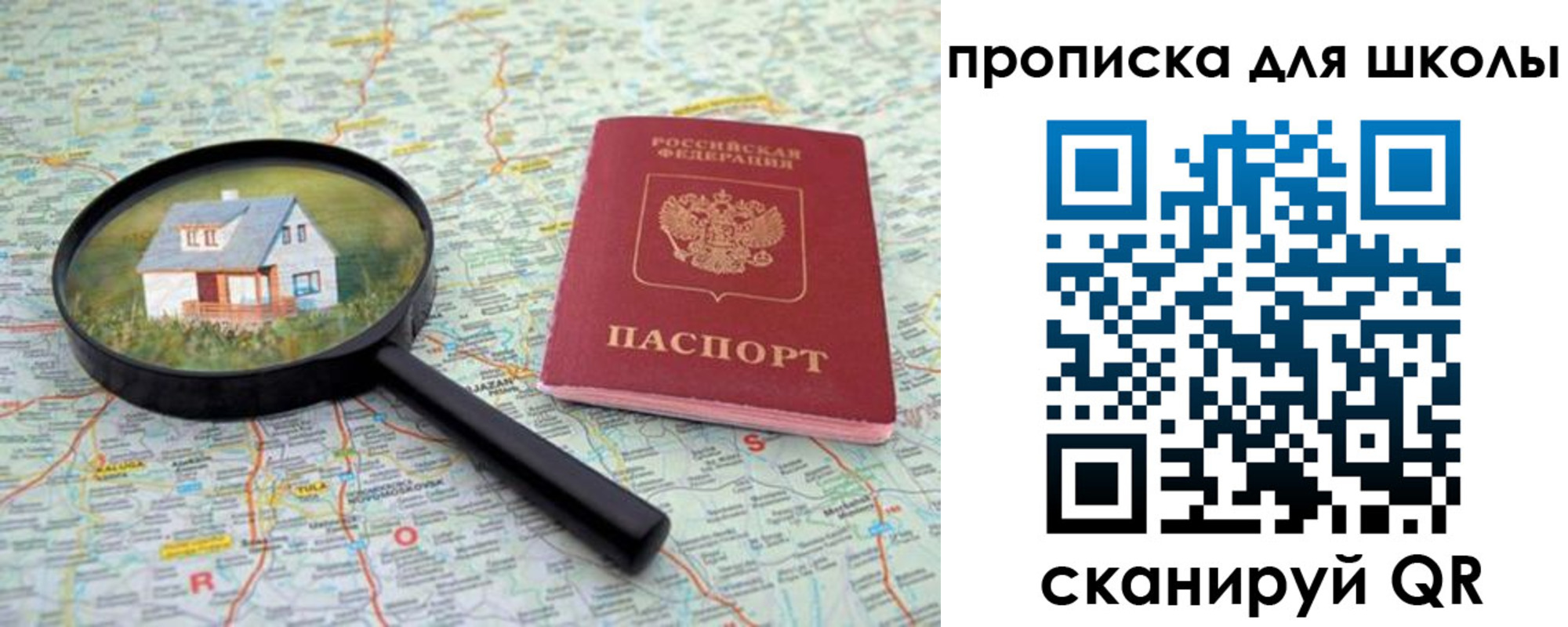 форма 3 в Крымске
