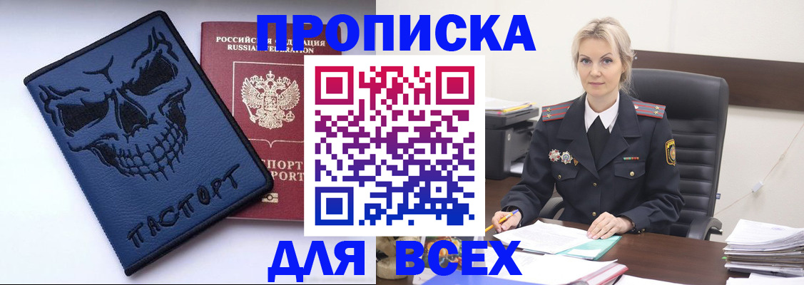 форма 3 в Крымске